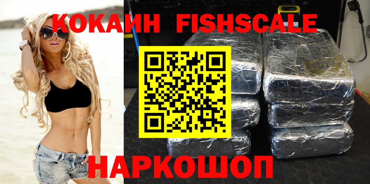 COCAIN Эквадор  Вход с VPN  Коряжма  COCAIN  купить наркоту  COCAIN Колумбийский 