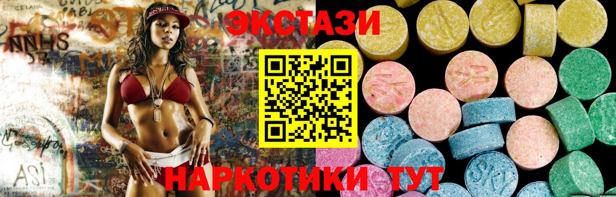 Экстази 300 mg Коряжма