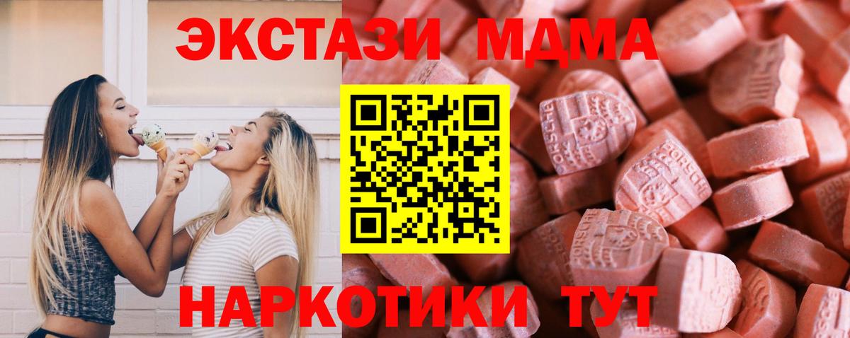 Коряжма  это состав  Вход с VPN  Экстази TESLA  Ecstasy 