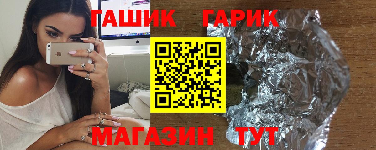 ГАШ Ice-O-Lator Коряжма