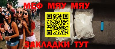 прущие грибы Канаш