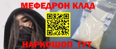 spice Камышлов