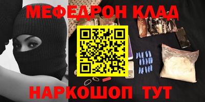 кокаин VHQ Кандалакша