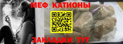 spice Камышлов