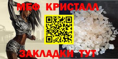 прущие грибы Канаш