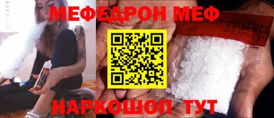 прущие грибы Канаш
