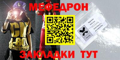 spice Камышлов