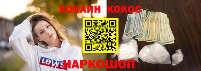 spice Камышлов