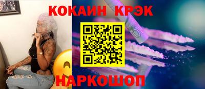 spice Камышлов