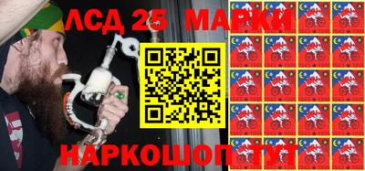 прущие грибы Канаш