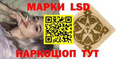 прущие грибы Канаш