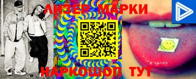 прущие грибы Канаш