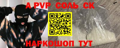 кокаин VHQ Кандалакша