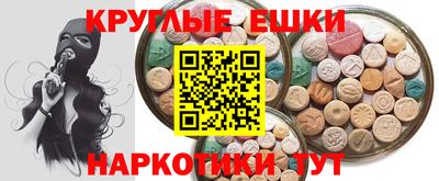прущие грибы Канаш