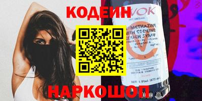 кокаин VHQ Кандалакша