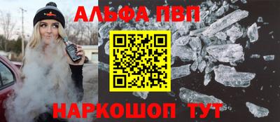 прущие грибы Канаш