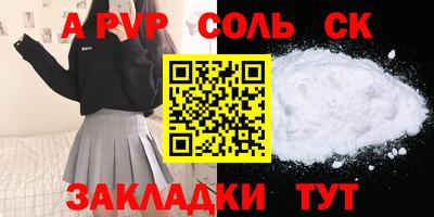 кокаин VHQ Кандалакша