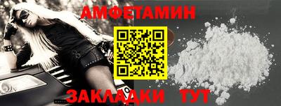 прущие грибы Канаш