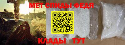 spice Камышлов