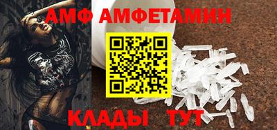 spice Камышлов