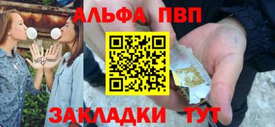 прущие грибы Канаш