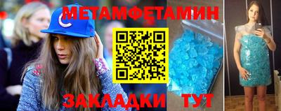 spice Камышлов