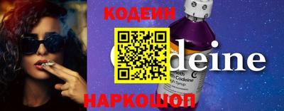 кокаин VHQ Кандалакша