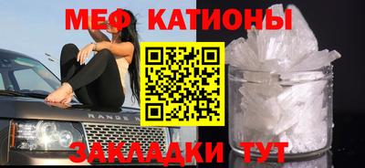 прущие грибы Канаш