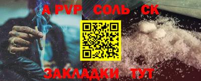 spice Камышлов