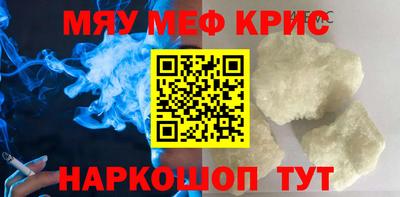 spice Камышлов