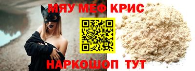 spice Камышлов