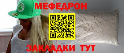 прущие грибы Канаш