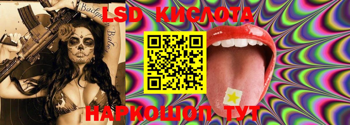 ЛСД экстази ecstasy Коряжма