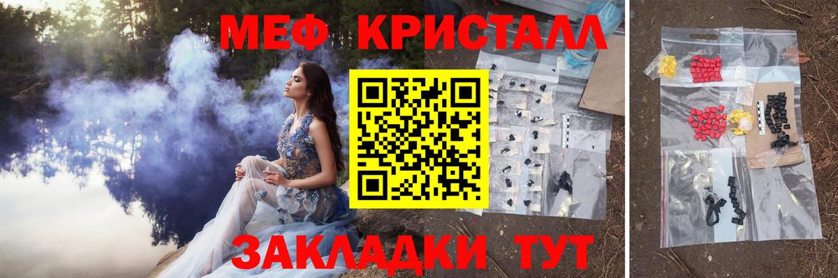 Гашиш  Коряжма  Альфа ПВП СОЛЬ кристаллы  Вход с VPN  МЕФ   Бошки Шишки 