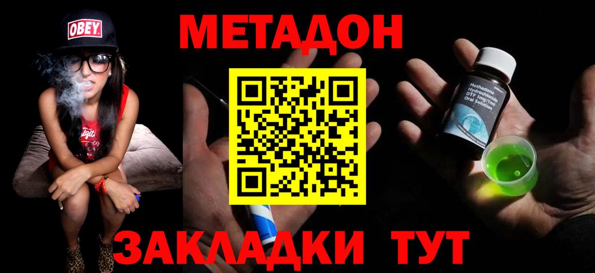 Коряжма  МЕТАДОН VHQ  Метадон кристалл  KRAKEN ссылка  Вход с VPN 