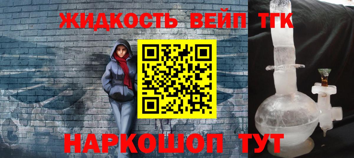 купить   Дистиллят ТГК вейп  Вход с VPN  Дистиллят ТГК Wax  Коряжма 